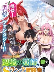 妖神记